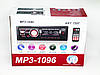 Автомагнітола 1096BT — Bluetooth MP3 Player, FM, USB, microSD, AUX — З'ЄМНА панель, фото 10