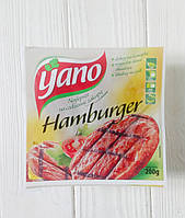 Полуфабрикаты котлеты для гамбургера Yano Hamburger 200г (Польша) 26.04 сроки