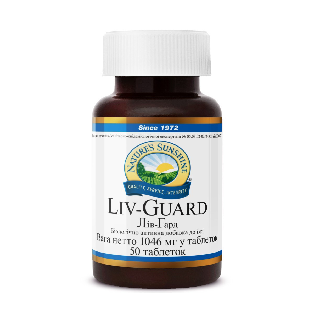Liv-Guard NSP, Лів - Гард, NSP, США. Натуральний препарат для відновлення, підтримки печінки.