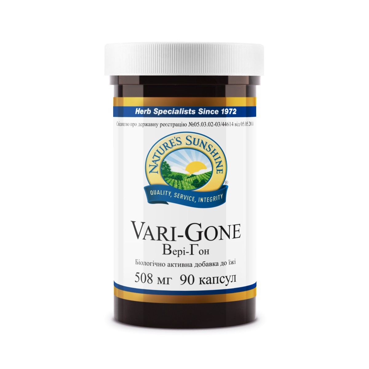 Vari - Gone NSP, Вері - Гон НСП, США