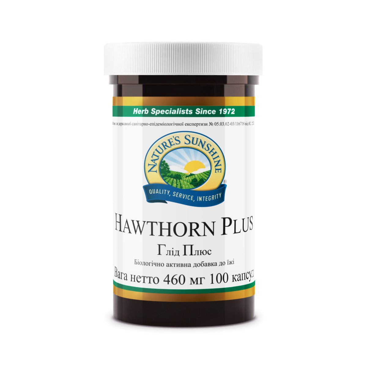 Hawthorn Plus Глід Плюс, США, NSP, США. Покращує роботу серця, фото 1