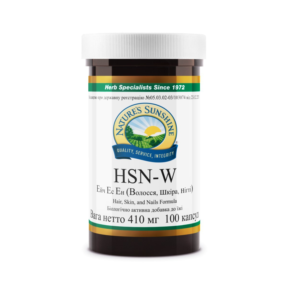 Ейч Ес Ен (волосся, шкіра, нігті) НСП 100 капсул / HSN-W NSP USA