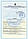 Moisturizing Face Cream SPF15. Зволожуючий крем для обличчя spf 15. Інтенсивне зволоження на 48 год, 50мл, фото 3