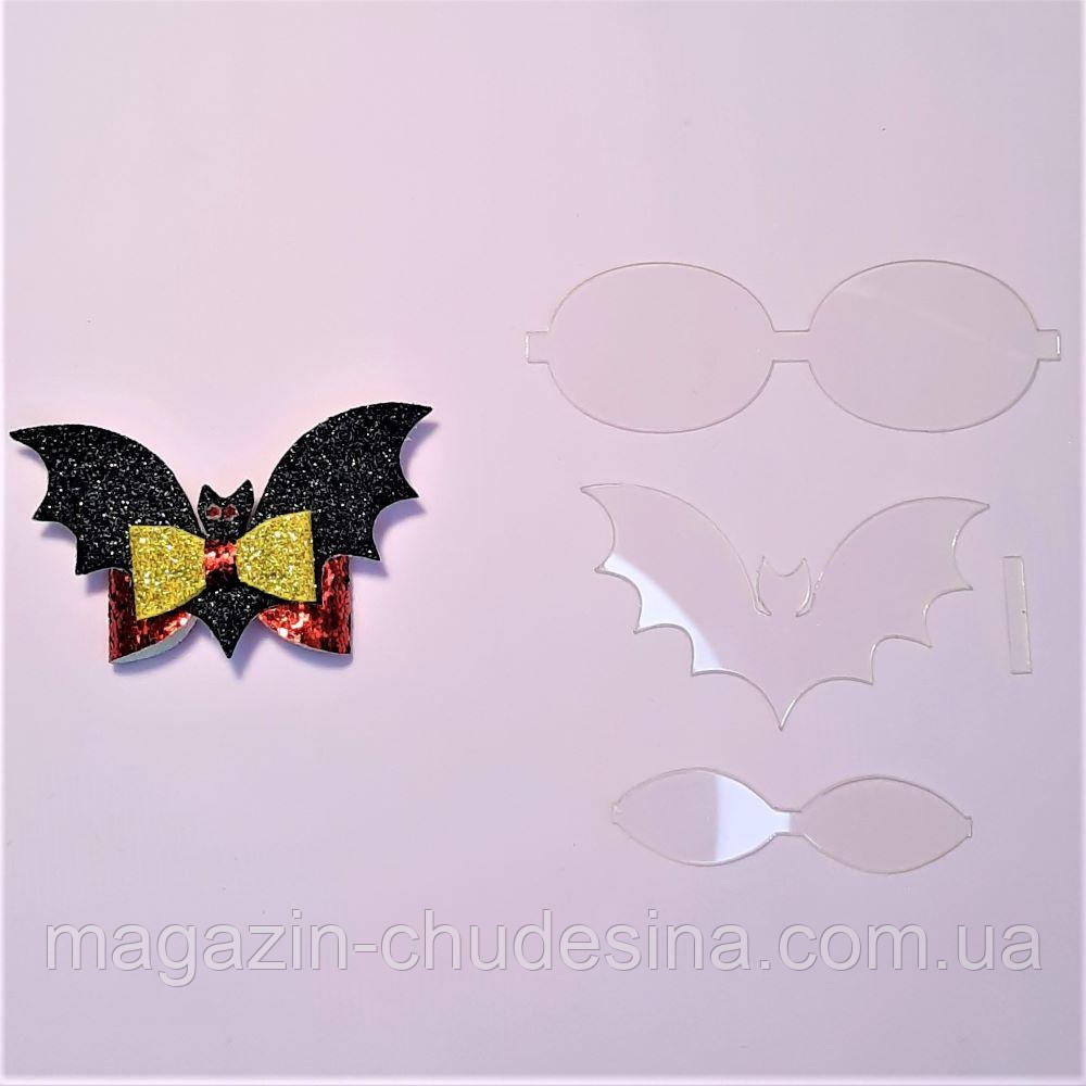 Шаблони для бантиків "Хелловін кажан", фото 1