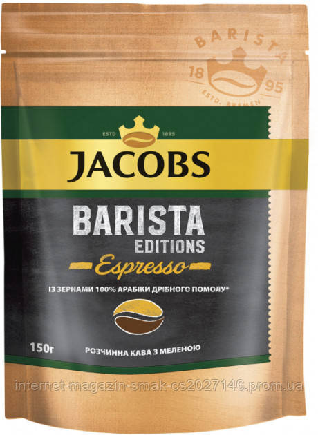 Кава розчинна Jacobs Millicano Espresso 150 г