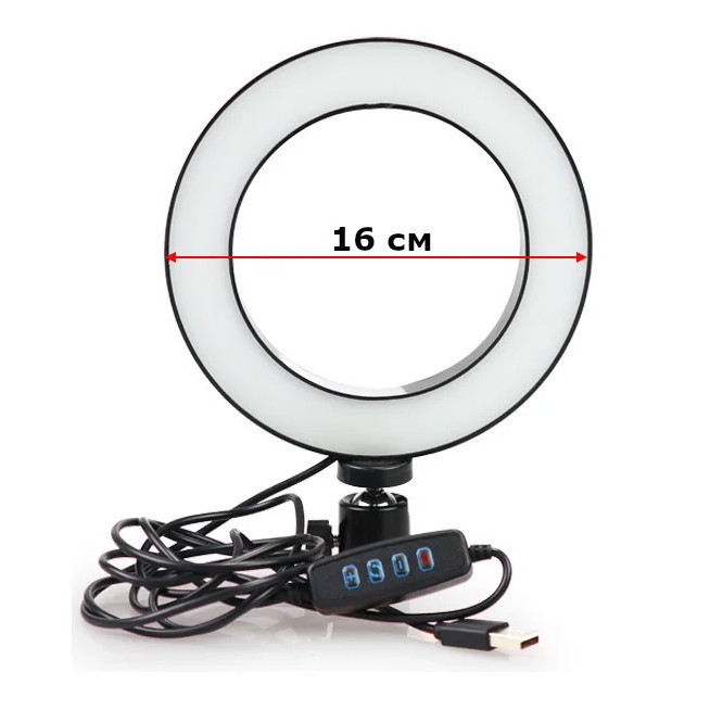 Лампа кольцевая светодиодная USB Ring Light 7325, 16 см - фото 3 - id-p1270213473