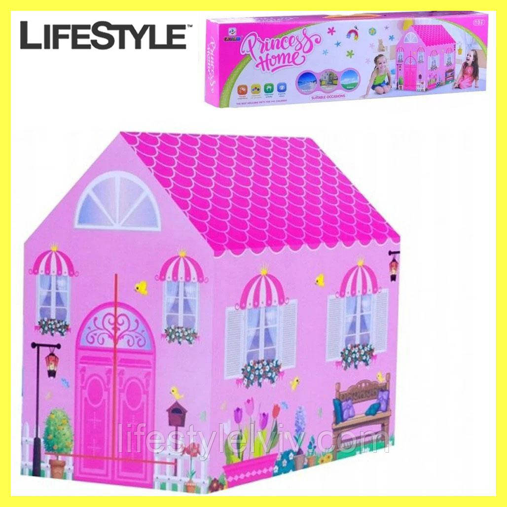 Дитячий Намет Princess Home / Намет дитячий Будиночок принцеси