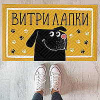 Килимок придверний з принтом Витри лапки! (песик) 45x75x0,4 см (KOV_20S021)