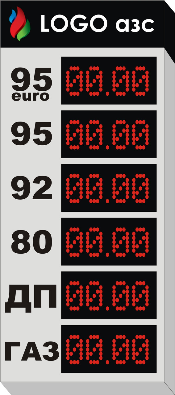 Табло для АЗС. - фото 10 - id-p1268535562