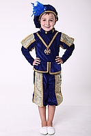 Карнавальний костюм Принц