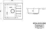 Гранітна мийка Kernau KGS A 4560 1B1D GRAPHITE 6050 графіт, фото 4