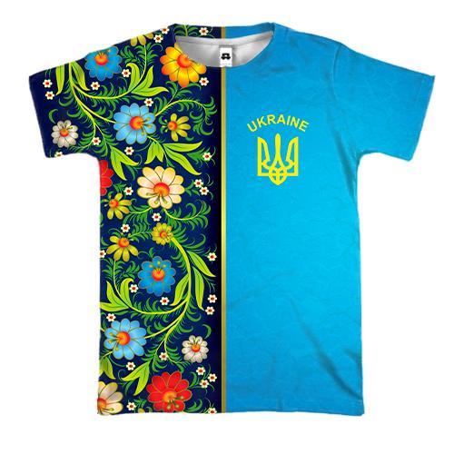 3D футболка з петриковським розписом і гербом України