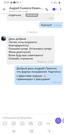 Скинали с изображением еды - монтаж фартука в городе Каменское Днепропетровская область 2