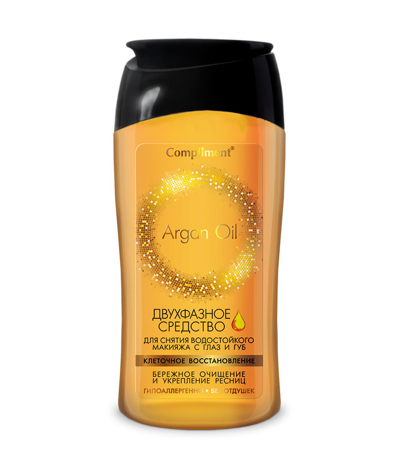 Двухфазное средство для снятия макияжа Argan Oil Compliment 150 мл.