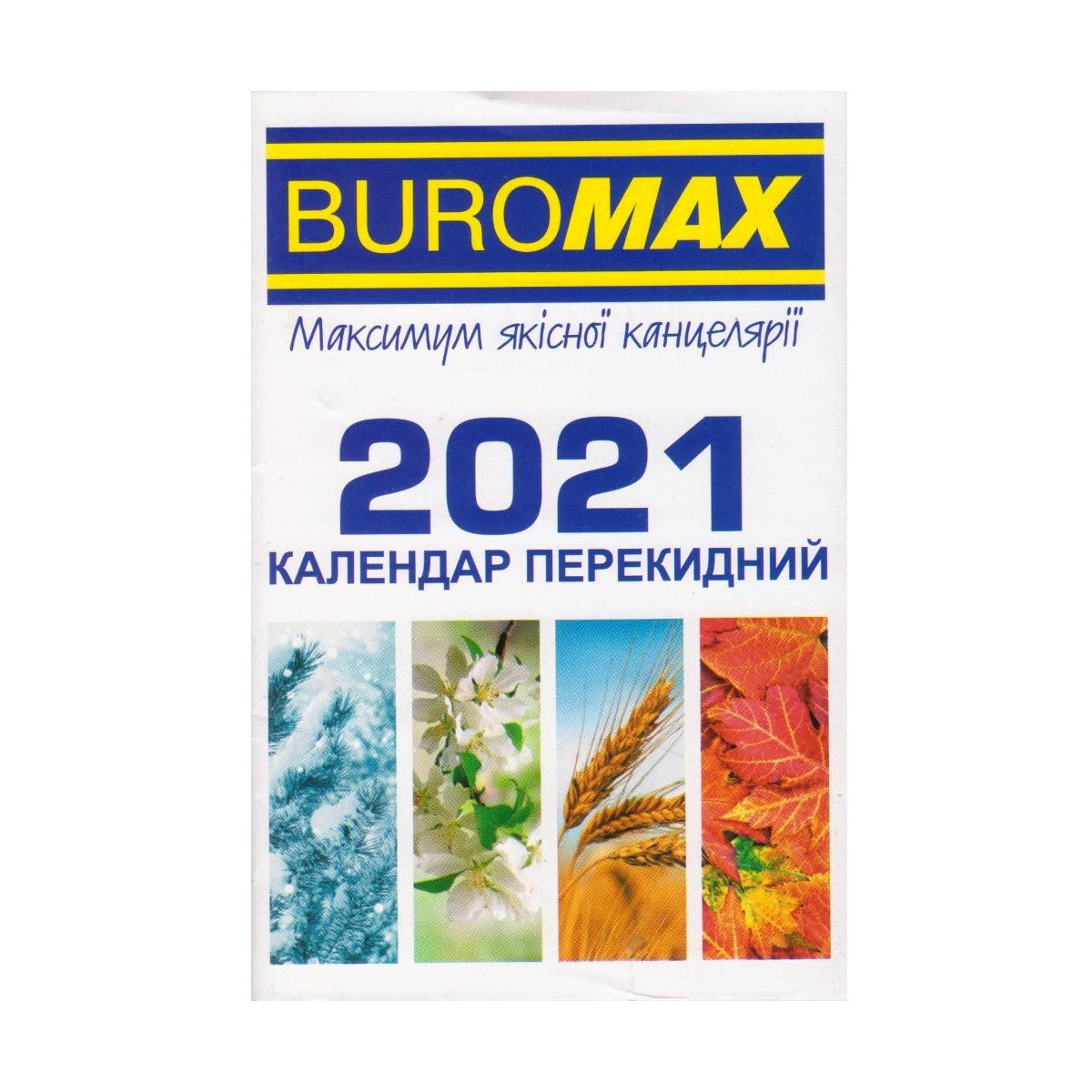 Перекидний календар ВМ-2104, 2024р.