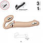 Безремний страпон із вібрацією Strap-On-Me Vibrating Flesh L, 22х3,7 см., фото 5