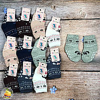 Детские тёплые носочки для малышки Размер: 12- 18 месяцев (20937-3)