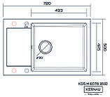 Гранітна мийка Kernau KGS H 6078 1B1D GREY METALLIC 7850 сірий металік, фото 2