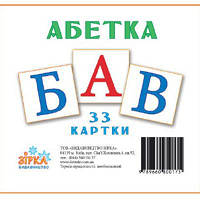 Карточки Домана мини "Украинская Буквы" (110х110 мм) от Ранок. 67146