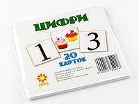 Карточки Домана мини "Цифры" (110х110 мм) от Ранок. 67147