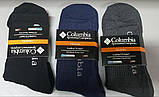 Термошкарпетки влагоотводящие Coolmax Columbia, фото 2