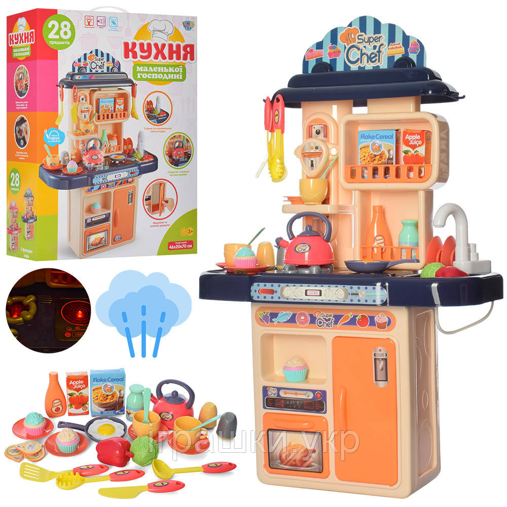 Ігрова дитяча кухня Limo Toy 16854A, вода, світло, звук, 28 предмети