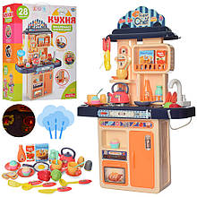 Игровая детская кухня Limo Toy 16854A , вода , свет, звук, 28 предмета