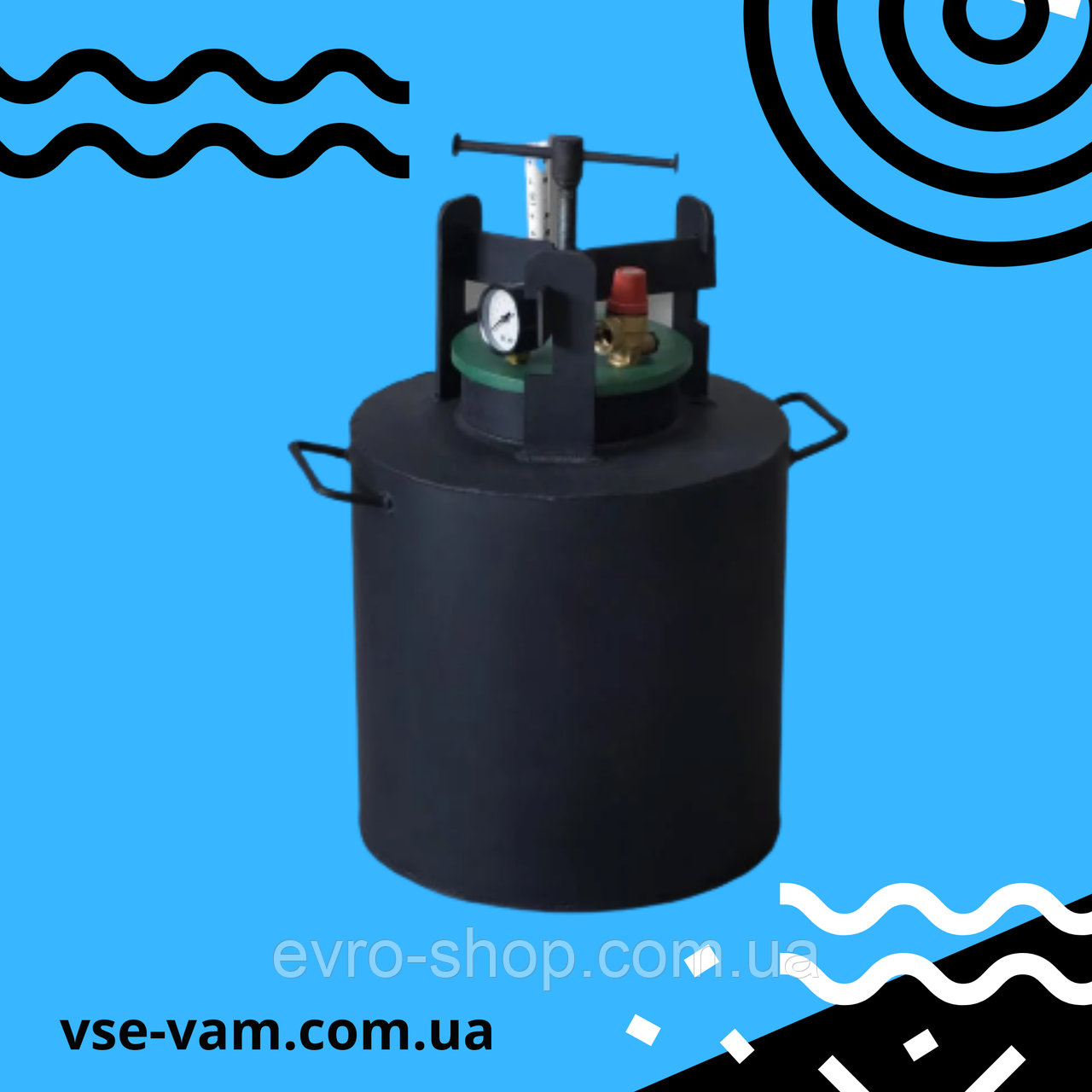 Автоклав побутовий для консервування ЧЄ-16, фото 1