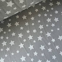 Фланель (байка) зірочки на сірому тлі, ш. 240 см