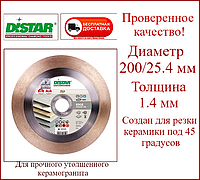 Алмазный отрезной Distar Edge 45° 200х1,4х25х25,4 по керамограниту