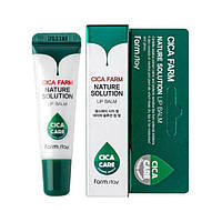 Восстанавливающий бальзам для губ с центеллой азиатской FarmStay Cica Farm Nature Solution Lip Balm 10 г