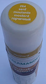 Крем-фарба гірчична рідка — для замші, нубуку та велюру "Nubuk Velours Liquid" SALAMANDER 75 мл