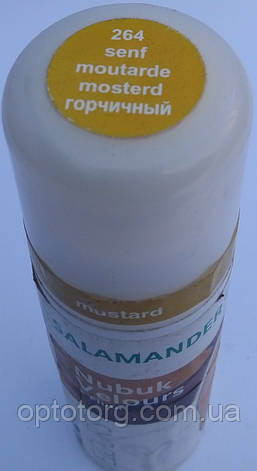 Крем-фарба гірчична рідка — для замші, нубуку та велюру "Nubuk Velours Liquid" SALAMANDER 75 мл, фото 1