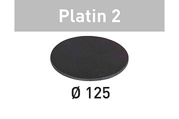 Шліфувальні круги Platin 2 STF D125/0 S500 PL2/15
