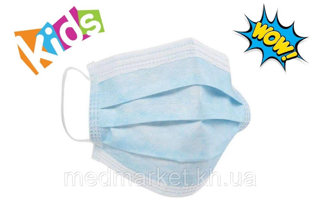 Маска медична одноразова 3-шарова ДИТнева