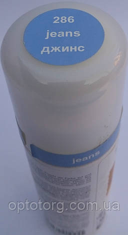 Крем-фарба рідка джинсова — для замші, нубуку та велюру "Nubuk Velours Liquid" SALAMANDER 75 мл, фото 2