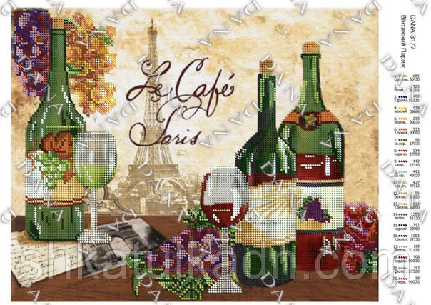 Схема для вишивки бісером Вінтажний Париж, фото 1