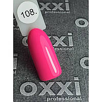 Гель-лак Oxxi 108 дуже яскравий рожевий, неоновий, 10 мл