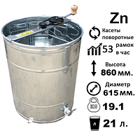 Оцинкованная медогонка 3-х рамочная, поворотная. Ременной привод