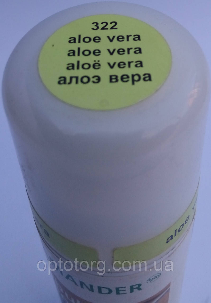 Крем-фарба алое вера рідка — для замші, нубуку та велюру "Nubuk Velours Liquid" SALAMANDER 75 мл