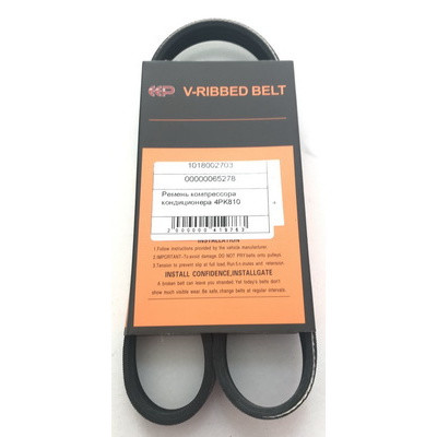 Ремінь кондиціонера EEP Джили МК/МК2/ГЦ6 Geely MK/MK/GC6 1018002703