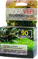 Таблетки для рослин 90 шт, добриво для рослин, AQUAYER Удо Єрмолаєва в акваріум