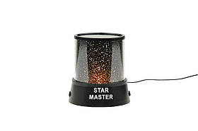 Ночник - проектор звездного неба Стар мастер (Star Master)