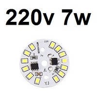 220V светодиод матрица SMD круг 7W 35мм белый свет код 18399
