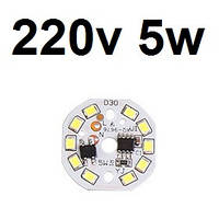 220V светодиод матрица SMD круг 5 W Вт 30мм код 18400