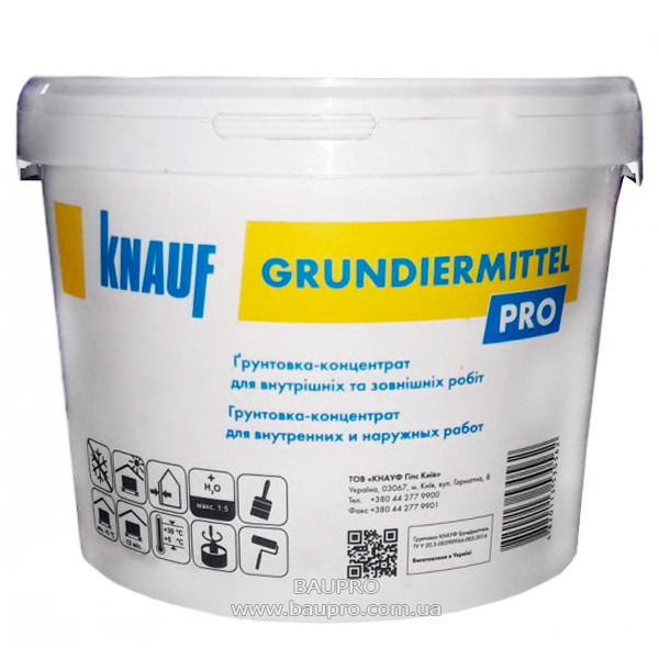 Ґрунт-концентрат KNAUF Grundierrrittel PRO (Кнауф Грундирміттель), 10 кг