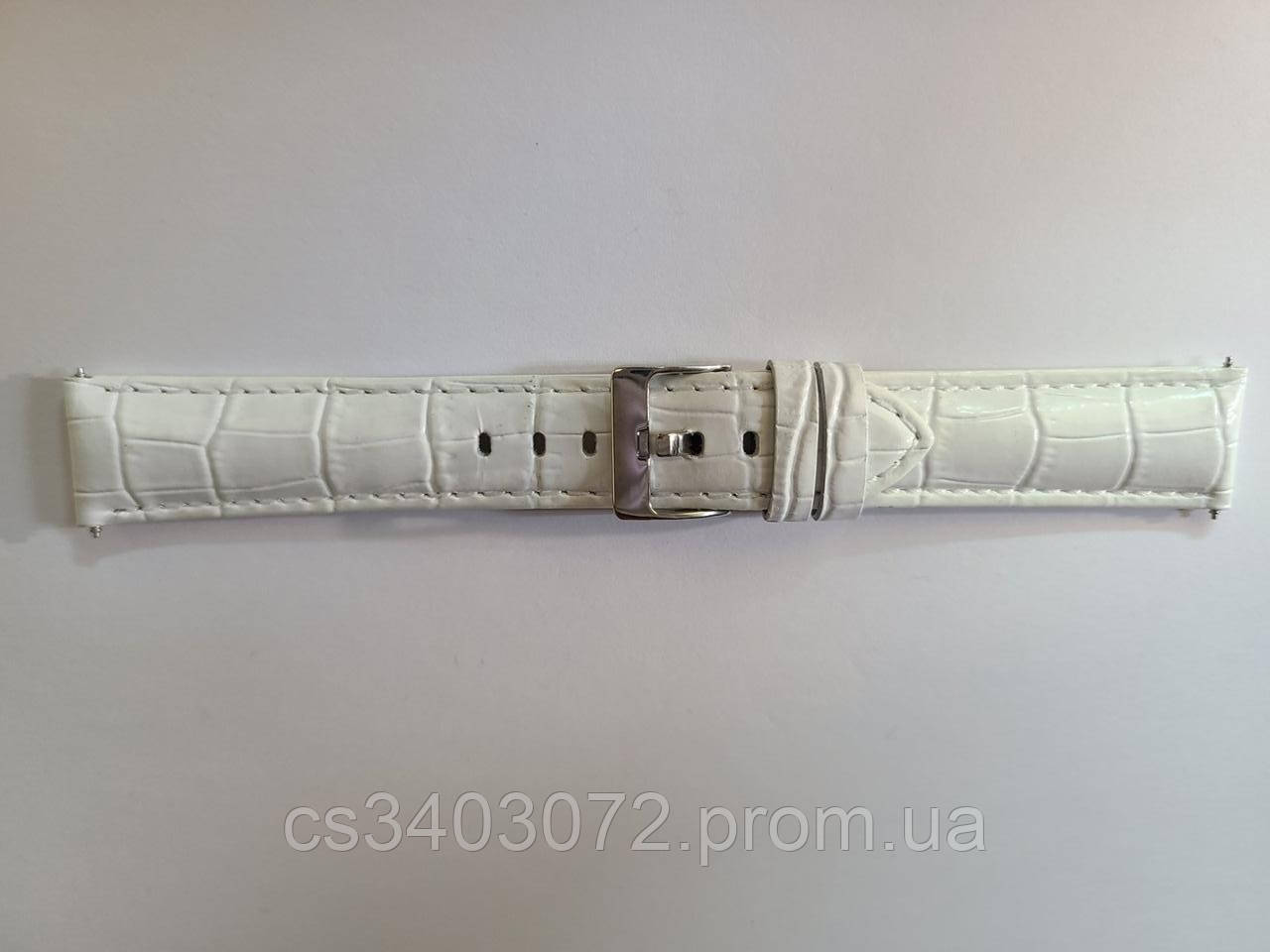 Білий шкіряний ремінець для наручних годинників з фактурою під крокодила 20мм (18мм)