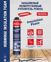 Penosil Premium Insulation Foam Напыляемая Полиуретановая Пена 810ml ...