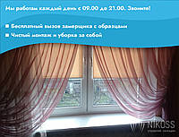 Рулонні тканинні штори на балкон для захисту від сонця, блекаут