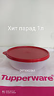 Хит парад 1л Tupperware